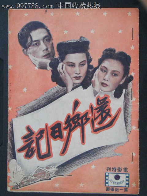 奥地利护照哪里有卖